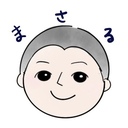 hoshinoya’s diary