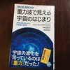 数理塾、お薦め図書