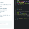 PHPとJavaScriptが見えてきたっす♪