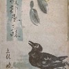 機部屋三昧　上林暁