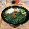 立ち食いそば・うどん　築武士　〜きつねそばを極めてみる　番外④〜