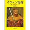 五世紀の倭新関係（中編）