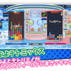 ゲーム：ぷよぷよテトリス 新ルール