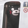 くまモン　鉄道好き