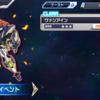 スパロボDD◇プレイ日誌　ヴァンアイン参戦