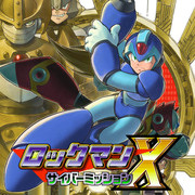 ロックマン カテゴリーの記事一覧 ゆめろぐ