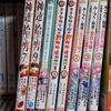 ブックオフ１１０円の旅　１２月１回目②