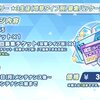 【ブルーアーカイブ】4周年記念　攻撃属性別チケットの使い所さん【ブルアカ】