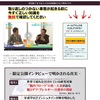 【緊急企画】「腸」研究の第一人者が明かす病気になる腸・ならない腸