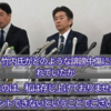 兵庫維新の増山・岸口・白井の記者会見←ポンコツぶりがライブ配信されてしまった