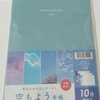 セリアで、10月スタートのスケジュール帳購入！！