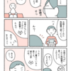 「が」と「に」の話