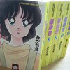 農協はコネ入社なことが判明。鈴愛が「こばやん」との初恋をマンガ化していました - 朝ドラ『半分、青い。』22話の感想