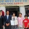 韓国大統領から授与「親孝行賞」とは？世界平和統一家庭連合の家庭が受賞 - 【衝撃】韓国に嫁いだ300人は反統一教会による犯罪「拉致監禁」被害者（中川TVチャンネルを視聴して）