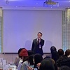 「心感覚」出版記念講演会 in 東京 感想少しだけ