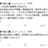 君の目に映る僕は少しまともに見えたんだ。