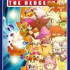 大団円のアメコミソニック