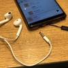 ヘッドフォンジャック難民の僕らは何処に向かえばいいのだろう【Galaxy Note 10】
