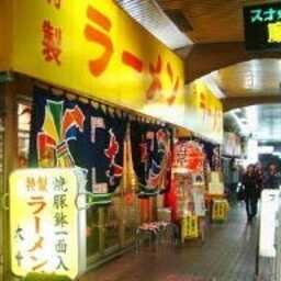 大中