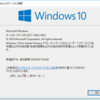 Windows 10 IP Build 14332 を試してみるテスト