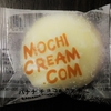 ★MCJ新作大福31種類紹介！★　モチクリームジャパン　MOCHI CREAM.COM（バナナチョコ＆クッキー）