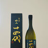 十四代『極上諸白』