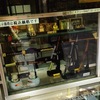 鎌倉大仏（高徳院）の胎内に突撃するなら武器屋で装備を整えてから