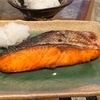 4月29日（火）1200年間、旅行している天皇の話、厚切り鮭、座頭市と用心棒とバッハ