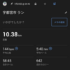 出社してよかったなと思ってしまった木曜日