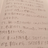  朝一に思うことは同じ、悔しさと、情けなさと、申し訳なさと、後悔の念。