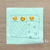 子どもと一緒に寝ると寝た気がしない