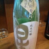 所沢の銘酒居酒屋さんで銘酒三昧