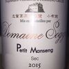 Petit Manseng Sec Domaine Sogga Obuse Winery 2015