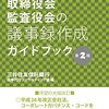 【番外エントリ】 祝はてな上場！　株主になりますか？　→