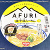 【カップ麺】AFURI 柚子塩らーめん＆カップヌードル 旨辛シーフード