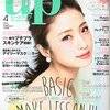 「bea's UP」2015年4月号