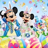 DISNEY`S EASTER2016　品切れ、完売グッズ情報　【2016,06,08更新】 