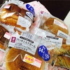 低カロリー低糖質！私のオススメするローソンのブランパンシリーズ！