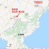 【アフリカ豚コレラ】 中国・吉林省の野生イノシシで初確認　北朝鮮から侵入か？