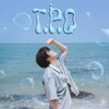 <和訳るび> T.P.O - Youngjae：ヨンジェ（GOT7：ガットセブン）