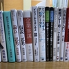 就職活動のために読んだ本