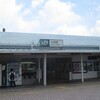大原駅