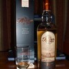 今夜の一杯「The Arran Malt 10years」