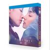 お盆休み期間中に「First Love」を観ました。