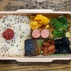 パパが作った弁当（No.250）