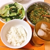 【2018年6月27日夕食】チンゲン菜の炒めもの・オクラ納豆めかぶ・ご飯