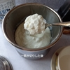 ヨーグルトポットで水切りヨーグルト作り/ホエーと残り物活用ヨシケイ晩ごはん！