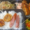  「琉花」の「メンチカツ(日替わり弁当)」３００円 #LocalGuides