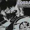 COBRA THE ANIMATION[THE PSYCHOGUN]＆[TIME DRIVE]COMPLETE ORIGINAL SOUNDTRACKを持っている人に  大至急読んで欲しい記事