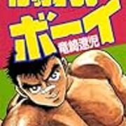 骨法 堀辺正史氏逝去 梶原系ハッタリ が許された時代は遠くなりにけり Invisible D ーquiet Colorful Place 骨法 堀辺正史氏逝去 梶原系ハッタリ が許された時代は遠くなりにけり Invisible D ーquiet Colorful Place